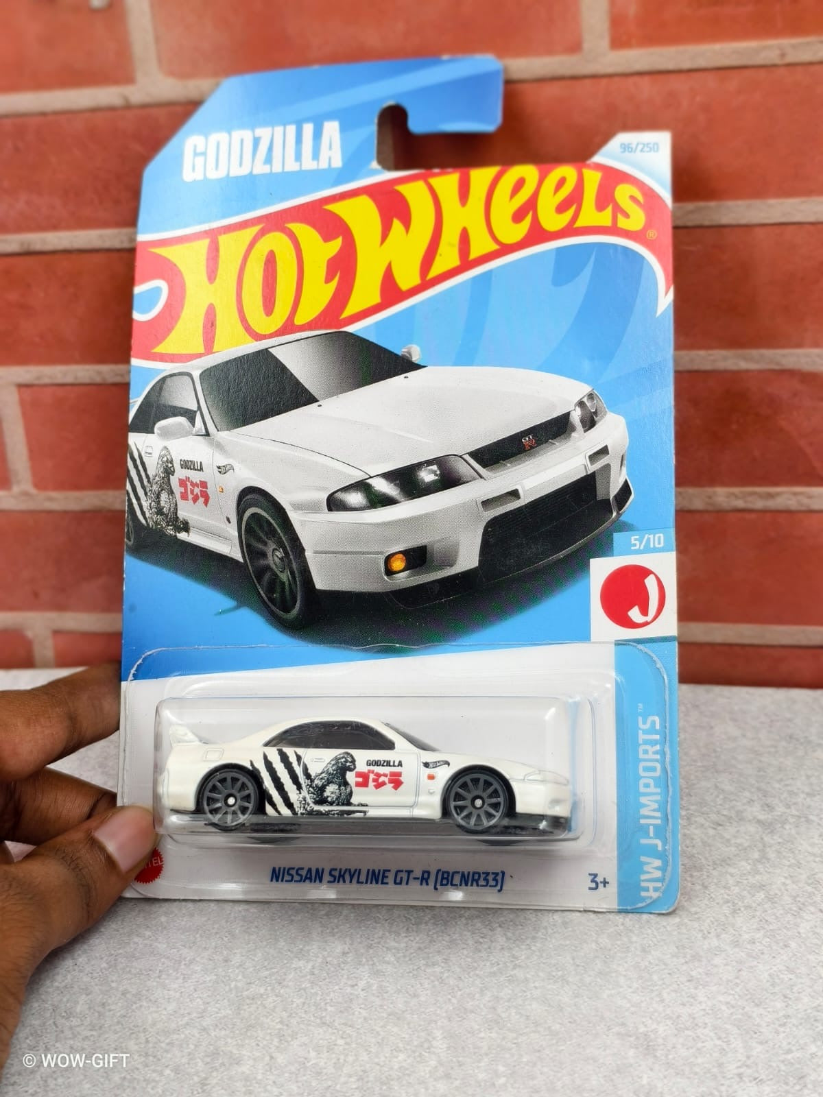 NISSAN SKYLINE GT-R (BCNR33)