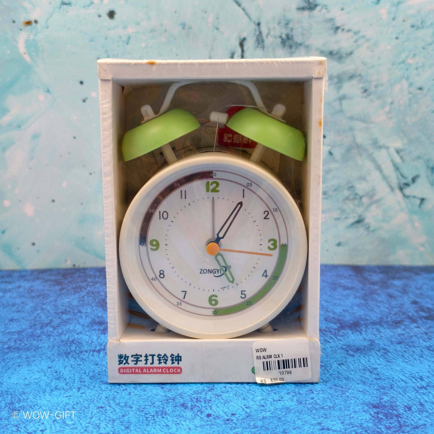Alarm Clock