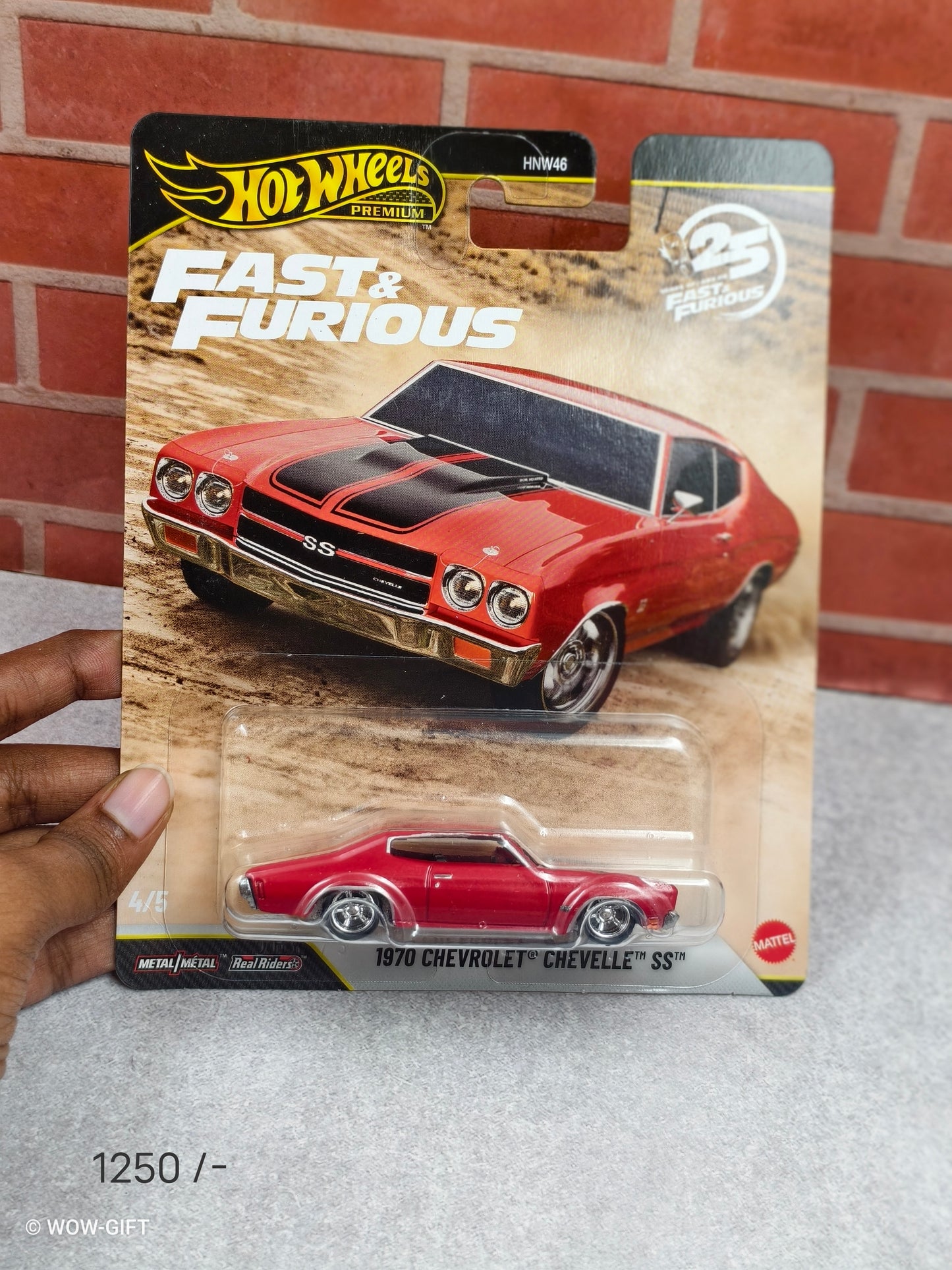1970 Chevrolet Chevelle SS