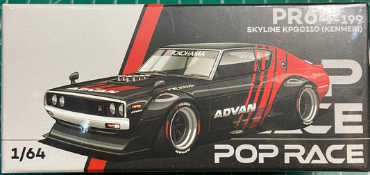 Poprace